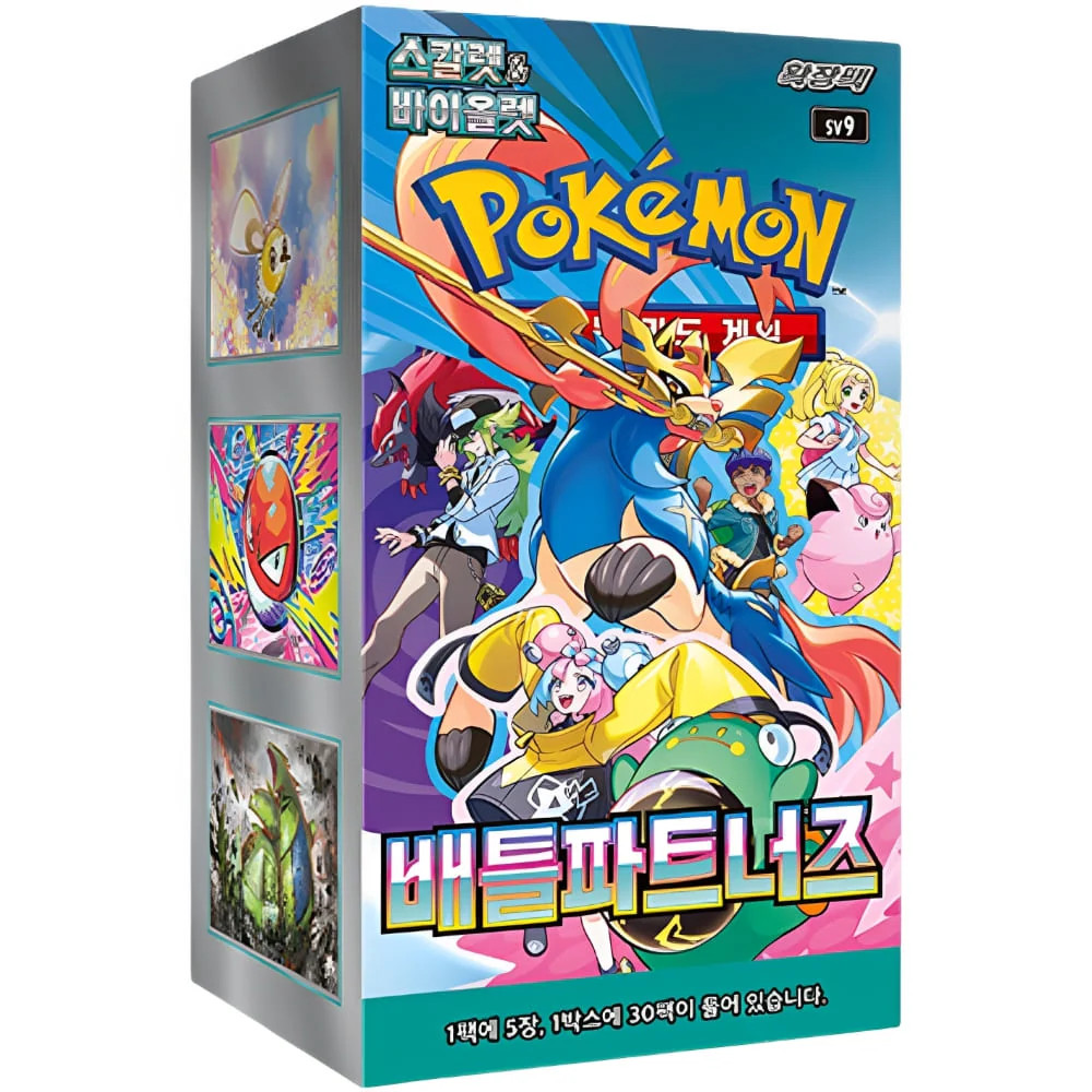 BATTLE PARTNERS KOREA BUNDLE