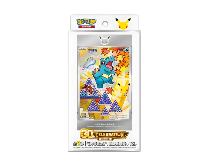 30TH ANNI FIRST PARTNER SET 2