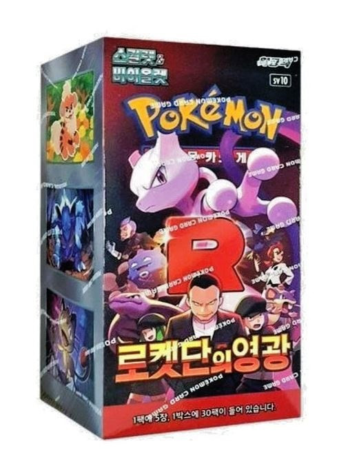 GLORY OF TEAM ROCKET KOREA